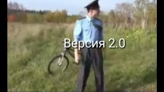 Едем в соседнее село клип