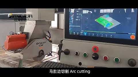 sintered stone, ceramic plate, quartz stone, marble  5 Axis Bridge saw cutting machine GQ 3220D