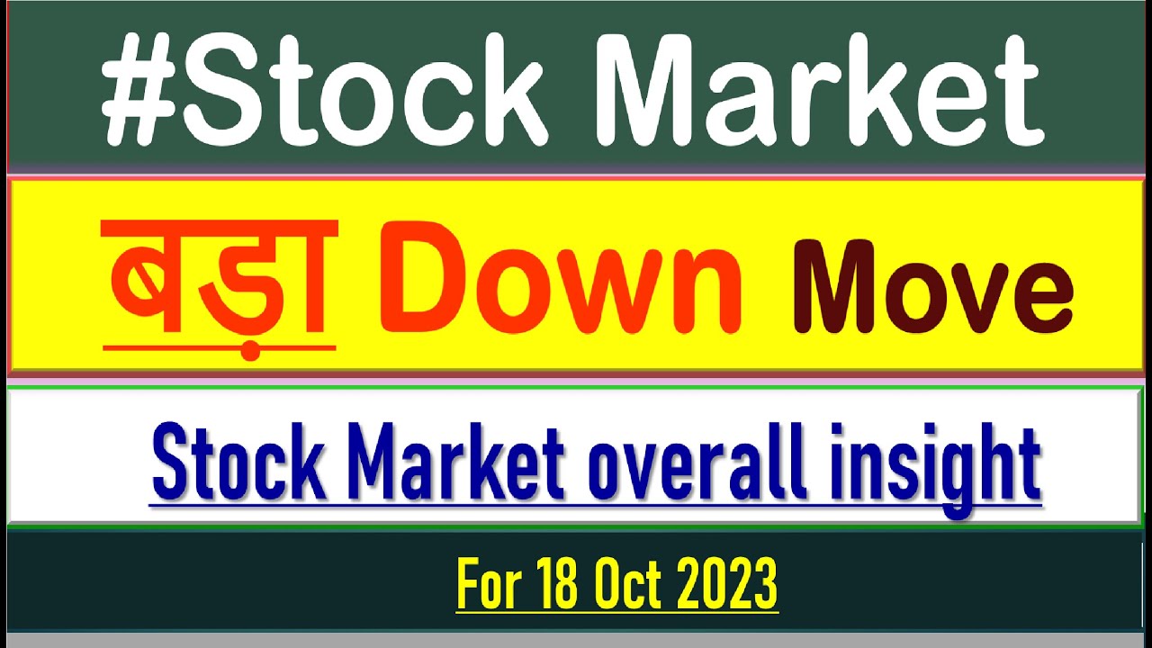 #Stock Market | बड़ा Down Move | Stock Market overall insight - YouTube