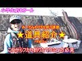 フカセ 釣り 道具 一式 152481-フカセ 釣り 道具 一式