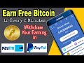 Get Free Bitcoin in Every 2 Minute with Free Bitcoin Miner, Withdraw Paytm, Paypal Account