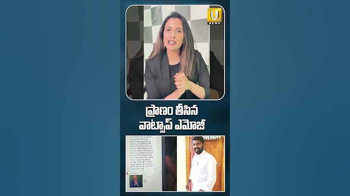 WhatsApp emoji that took lives Whatsapp Emoji Incident | #ytshorts #itsutvnews