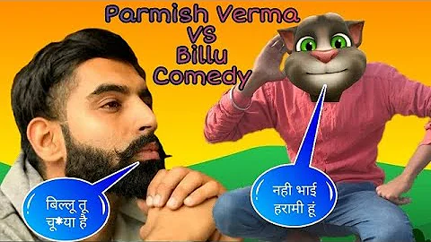 Parmish Verma V/S Billu Funny Call 2020 | Jab hum padhya karte the | parmish verma & billu comedy |