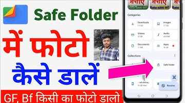 Safe folder me photo kaise save kare l safe folder me photo kaise dale I googlefiles safe folder