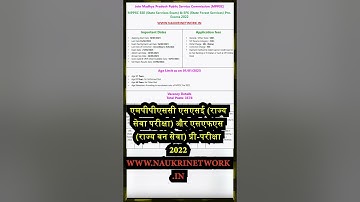 MPPSC SSE Mains 2022 | State Forest Service 2022 |  Exam Results 2024#mppsc