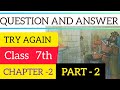 CLASS -7, ENGLISH, CHAPTER -2, QUESTION ANSWER, TRY AGAIN 