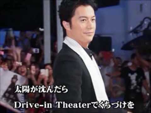 福山雅治 魂リク『DRIVE-IN THEATERでくちづけを』(歌詞付) 2013.11.16