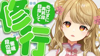 朝陽にいなの配信のサムネイル画像