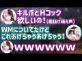 橘ひなのの歯抜け萌え声に弱すぎるkamitoさん【橘ひなの/kamito/切り抜き】