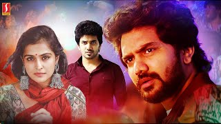 Tamil Full Movie | Kavin, Ramya Nambeesan | Natpuna Ennanu Theriyuma Tamil Full Movie