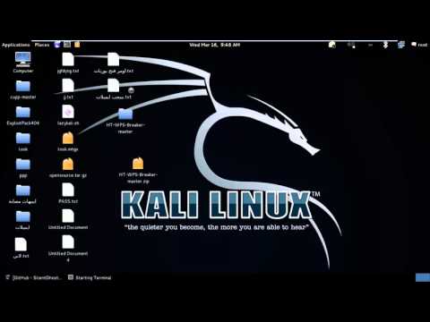 نشرح لكم ثتبيت وتشغيل سكربت HT-WPS-Breakerلي اختراق جميع انواع شبكات محلية