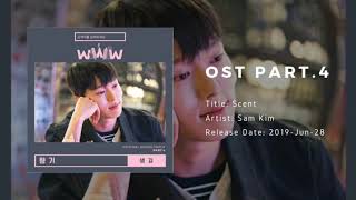 Search WWW OST / 검색어를 입력하세요 WWW OST