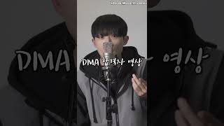 [대구 드림뮤직아카데미] 🌟2관왕🌟국제대학교 K-Pop🌟백석대학교 프로페셔널 뮤직🌟 합격 | 대구실용음악학원 | 드림뮤직아카데미 #shorts