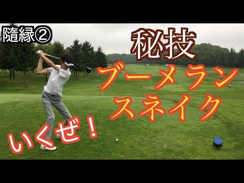 ダフリ地獄！ガチ雨の中のプレイで身も心もボロボロに（笑）「隨縁カントリークラブ恵庭コース2/3」