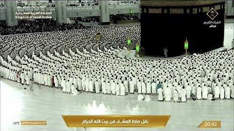 صلاة ‏العشاء الثلاثاء 3-11-1444هـ الشيخ فيصل غزاوي   -   من سورة فاطر  [29 - 38]