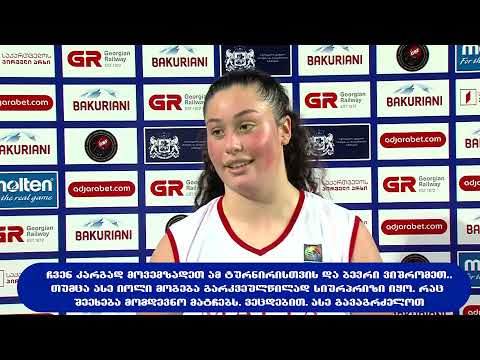 მალტა Vs საქართველო  -  მატჩისშემდგომი კომენტარები