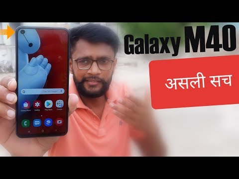 Samsung Galaxy M40 Unboxing Review with Pros and Cons | Buy or NOT