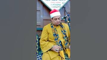 من روائع المصحف المجود لفضيلة القارئ الشيخ محمد عبدالرحمن خضر