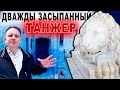 Вот что СКРЫТО под СИНЕЙ штукатуркой КРЕМЛЕЙ Танжера