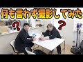 急に撮影が始まりました。
