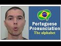 Brazilian Portuguese Pronunciation Lessons - The Alphabet | #TeacherRicardoFilgueira