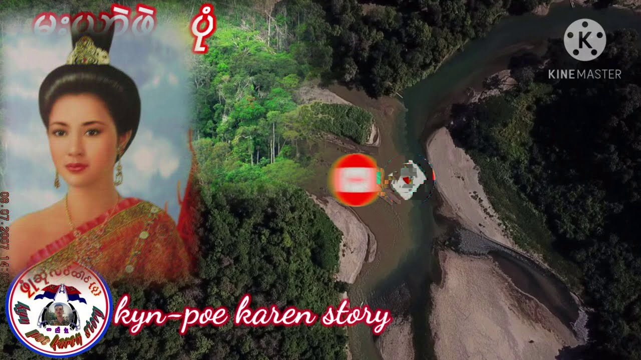 kyn-poe karen story [.Ep.52]မူးယာဲဖဲ ပုံ