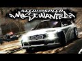 NFS MOST WANTED самая длиная погоняя 2005 СТРИМ