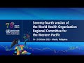 74th session of the WHO Regional Committee for the Western Pacific Day 1 PM (English)