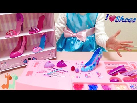 自分でデザイン くつ屋さん お店やさんごっこ / Shoe Store Playset , Decorate Shoes  : I Love Shoes