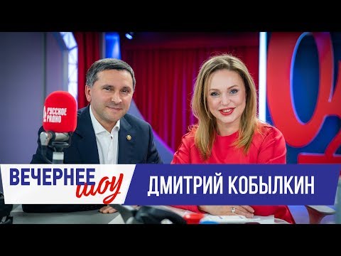 Video: Дмитрий Кобылкин: өмүр баяны, Ямало-Ненец автономиялык округунун губернаторунун үй-бүлөсү