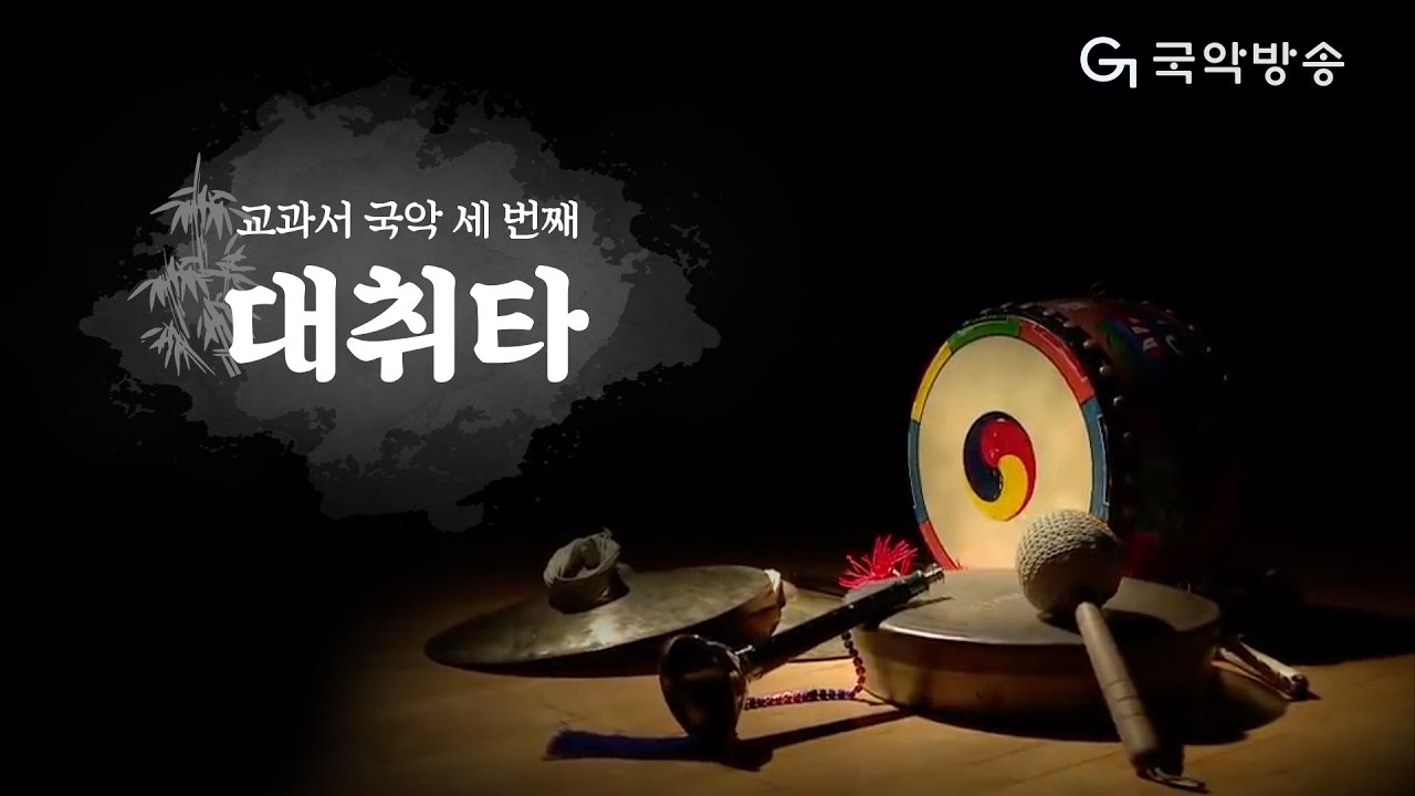 What Is Agust D Suga Daechwita Lyrics Meaning In English Translation Of The Song Laviasco