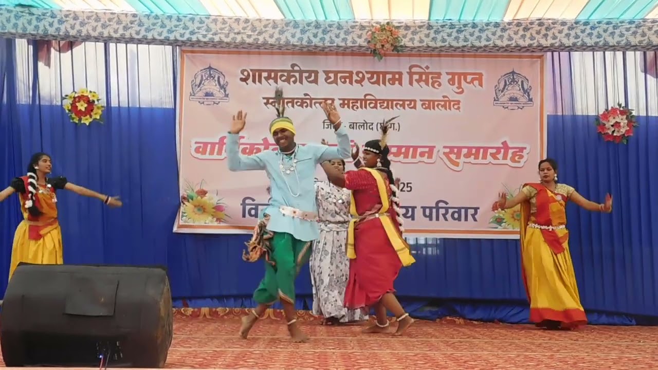 Annual Function 2025 Govt Ghanshyam Singh Gupt PG college Balod 3 "Bastar Song"