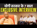 Cm yogi adityanath interview lok sabha election   dainik jagran      