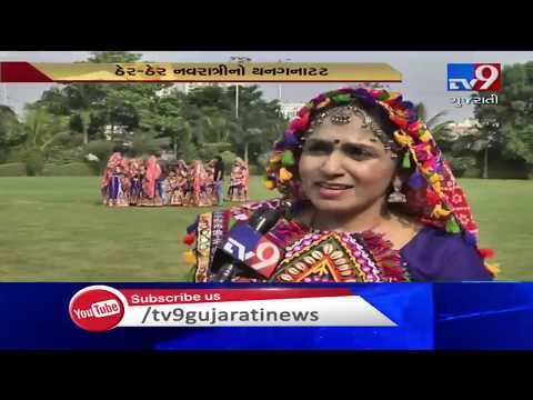 Dancers practice 'Fusion Garba' ahead of Navratri festival in Ahmedabad| TV9News