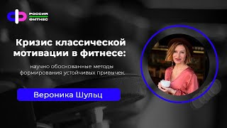 видео: Эфир 29.10 Эксперт: Вероника Шульц картинка: Эфир 29.10 Эксперт: Вероника Шульц
