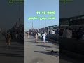 Shahdara Metro station #foryou #tredingvideo #shortvideo #treding #viralreels #newreel #viral #reels