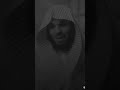 الشيخ ناصر الحميد قيام الليل نفحات ايمانية ساعة