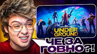 РЕАКЦИЯ ШАРФА НА ТРЕЙЛЕР НОВОГО СЕЗОНА FORTNITE