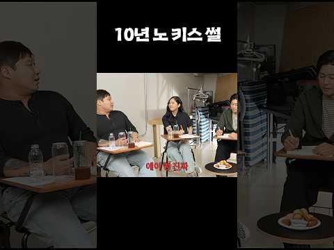 이쯤되면 혼자가 편해... #이은지 #김대호 #미미 #shorts thumbnail