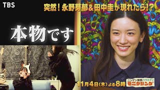  ˥ CM - TV ˥(11/04) ã 1ʬ3áر淽ϥåԡ/ CM bb-navi