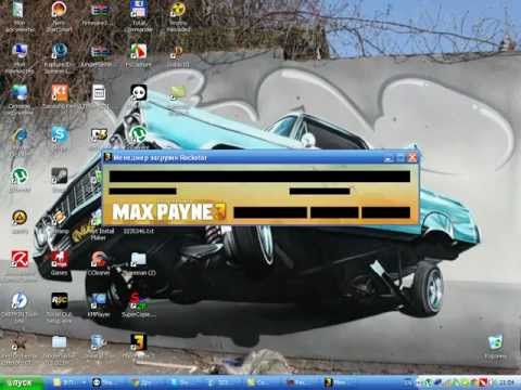 Video: Hvordan Starte Max Payne 3