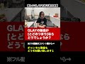 【GLAY】BROTHEL CREEPERSのHISASHI考案仮タイトル【HISASHI TV切り抜き】#shorts #glay #hisashi