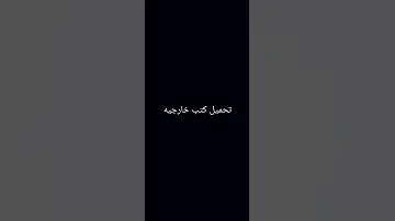 تحميل كتاب الوافي فيزيا مراجعه نهائيه 2021 ثانويه عامه 