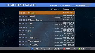 【Ginga Force】Score Attack Normal Mode Chapter 10 - 2.654.900 pts (WR)
