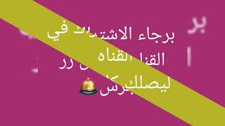 مهرجان اخصامي .حمو بيكا وفيلو ٢٠٢١
