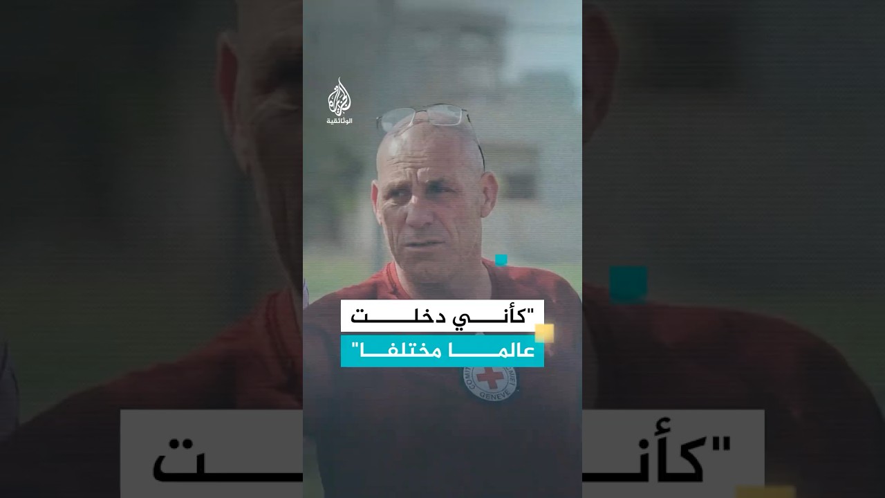 لاعب كرة قدم أيرلندي مبتور القدم يتحدث عن زيارته لغزة عام 2019