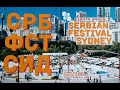 Srpski Festival u Sidneju 2020/Serbian Festival in Sydney 2020