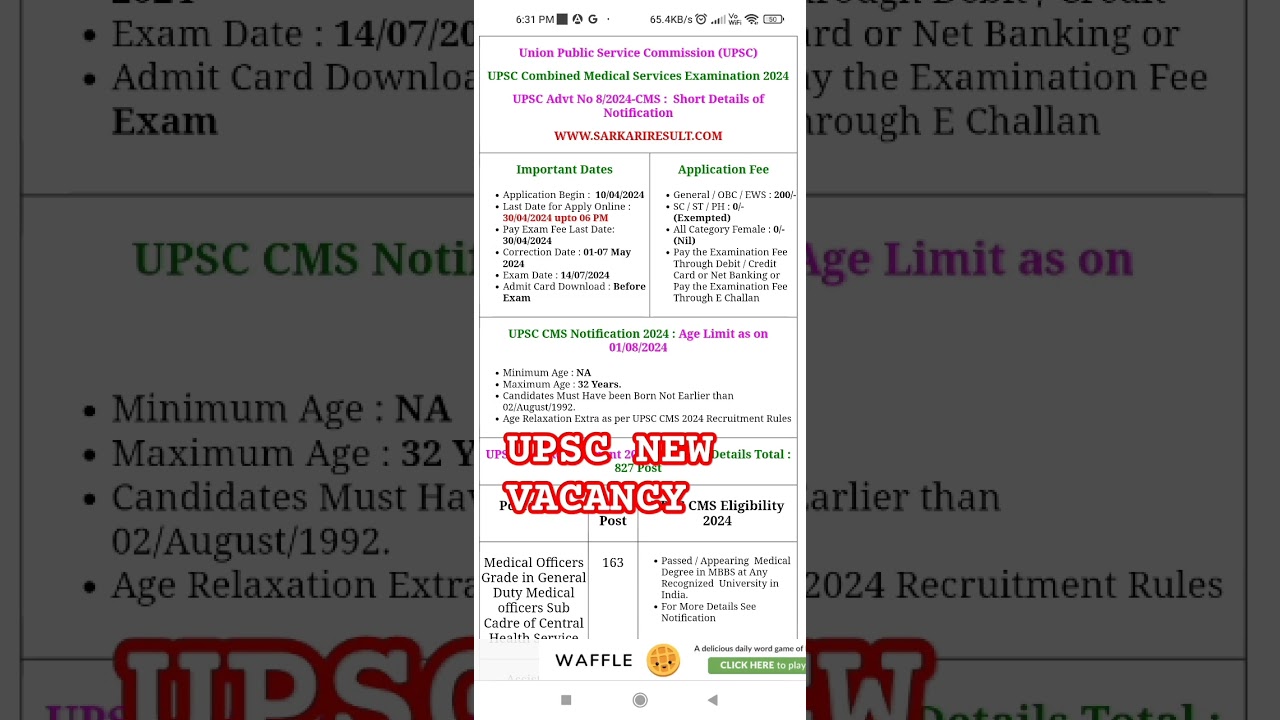 Upsc combined medical services examination 2024 apply online | upsc cms 2024 vacancy form fill up