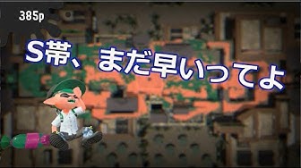 ガチエリア Youtube