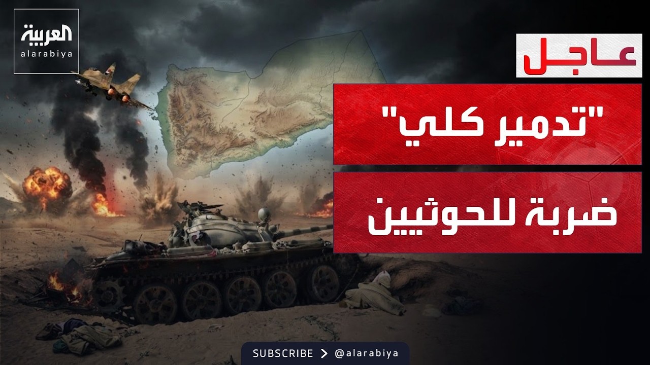 ����� ������.. ������ ������� ���� -���� �����- ��������
 - نشر قبل 16 دقيقة